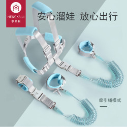 亨凯利 防走失带牵引绳儿童宝宝溜娃神器防丢防走丢遛娃母子两用安全背带