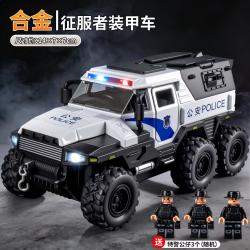 欧因 合金特警装甲车1:32仿真音效声光六轮回力公安警察车男孩汽车玩具 征服者装甲车-白色公安+3特警公仔