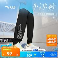 安踏 儿童裤子男女大小童2026夏季宽松透气速干束脚运动长裤A72626706