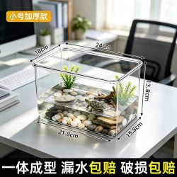 麦宝隆 新款乌龟饲养缸专用缸水陆两栖生态造景家用小型桌面鱼缸一体成型