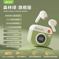 宏碁 新蓝牙无线耳机入耳式降噪高音质运动游戏听歌不漏音OHR552-A