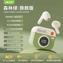 宏碁 新蓝牙无线耳机入耳式降噪高音质运动游戏听歌不漏音OHR552-A