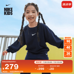 NIKE 幼童法式毛圈圆领上衣和长裤套装秋季新款男女童NIKE JF1857 410深藏青 110 S