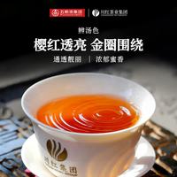 川红 特级红茶 五星金奖非遗红茶125g*2罐