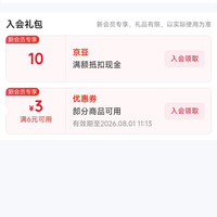 京东 蒙牛食品旗舰店入会10京豆
