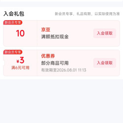 京东 蒙牛食品旗舰店入会10京豆