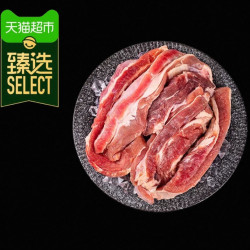 天猫超市 原切 牛腩肉2kg
