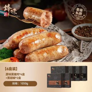 88VIP：锋味派 纯肉火山石香肠热狗烤肠  1050g（共6盒）