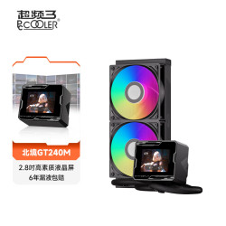 超频三 超频3（PCCOOLER）北境GT240M ARGB黑色屏显一体式CPU水冷散热器/2.8吋液晶屏/自定义主题/支持1851/AM5