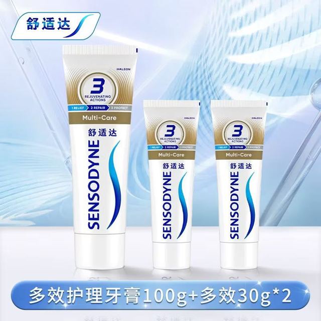 舒适达 牙膏牙龈护理抗敏感牙膏缓解牙齿敏感清新口气健齿开学用品100g*1+30g*2共3支