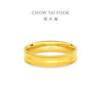周大福 几何圆形星轨戒足金黄金男戒F235429 约5.4g计价(工费460)