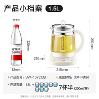 苏泊尔 SW-15YJ33 养生壶 1.5L 米黄色