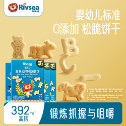 禾泱泱 无添加白砂糖脆脆饼干磨牙棒造型动物字母儿童饼干婴儿零食