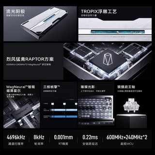 ATK 梵塔VELOTA FUZZY 60/63 V2磁轴键盘