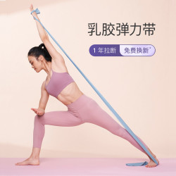 Keep 瑜伽弹力带 乳胶拉力带 运动健身高弹塑形拉力绳