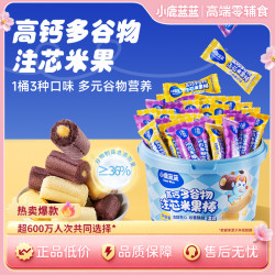 小鹿蓝蓝 66根/桶 小鹿蓝蓝高钙营养健康多谷物注芯酥脆米果棒QY
