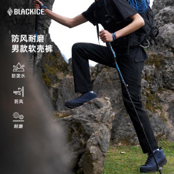 黑冰 男士软壳裤 2614