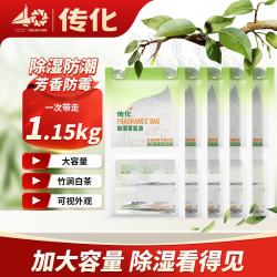 传化 除湿袋干燥剂防潮防霉包防潮袋宿舍学生吸湿回南天衣柜神器 230g*6袋