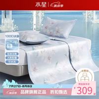 水星家纺 A类1000D印花冰藤席三件套凉席子 繁花·花百合可水洗冰藤席三件套150*200cm