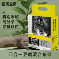 霹雳宝贝猫砂豆腐混合猫砂环保低尘除臭混合猫砂结团豆腐颗粒猫咪