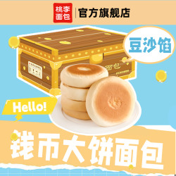 桃李 钱币大饼面包 85g*5袋 共425g