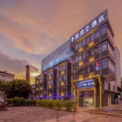 季纷·清尘酒店（丽水中山街钟楼店）1晚