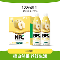 摘养 100%雪梨汁1.25L×6瓶