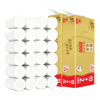 清风 无芯卷纸 金装4层2000克12卷*2提 大克重厚实 卫生纸巾厕纸卷筒纸