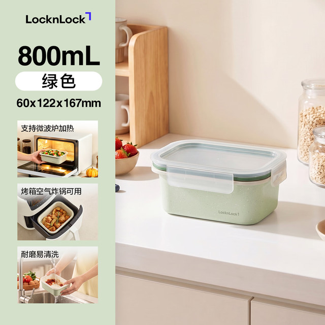 LOCK&LOCK 陶瓷覆层保鲜盒 800ML+保温包
