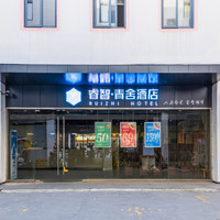 移动端：汉君酒店（常熟方塔街店）1晚