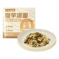 白象 孙颖莎同款 魔芋凉面 280g*3袋