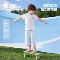 贝肽斯 儿童睡衣女童夏季薄款优可丝可外穿男童短袖宝宝家居服套装