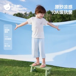 贝肽斯 儿童睡衣女童夏季薄款优可丝可外穿男童短袖宝宝家居服套装