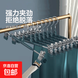 无痕防滑裤架裤夹 晾晒裤夹子裙夹 轻奢绿 1个装