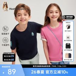 暇步士 童装儿童男女童2026春夏新款多彩马术系列吸湿速干短袖圆领衫T恤 草莓冰 130 cm