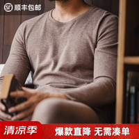 马登 蓄热锁温保暖内衣套装TH2407380