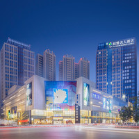 移动端：谷兹·铂雅名人酒店（成都犀浦地铁站店）1晚