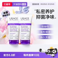 依泉 女性私处洗液旅行装清洁私密处洗液护理液官方正品