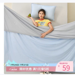 AIDLI 真5折！AIDLI A类凉感丝可机洗夏凉被 150x200cm