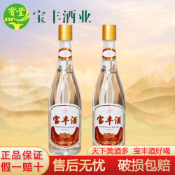 宝丰 金标大曲酒 50%vol 清香型白酒 纯粮酿造