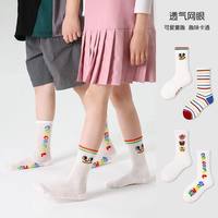 咭咪精灵 网眼透气儿童袜子 5双装 多颜色款式可选