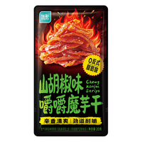 优形 鸡胸肉 健身小吃 山胡椒味爵嚼魔芋干20g*2袋（任选10件）