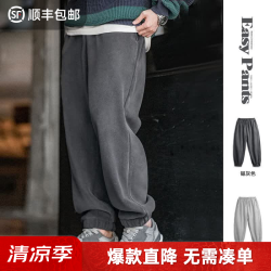 马登 摇粒绒束脚卫裤TS2407086