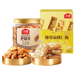 沃隆 椰蓉扁桃仁脆巴旦木饼干坚果炒货干果无麸质休闲零食独立包装 150g椰蓉扁桃仁脆+211g巴旦木