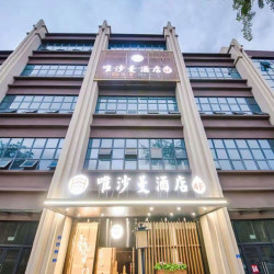 唯沙曼酒店（成都西站店）1晚