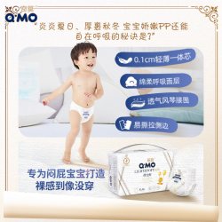 奇莫 轻柔弹力裤拉拉裤mini装便携L-4XL婴儿尿不湿防漏轻薄透气柔