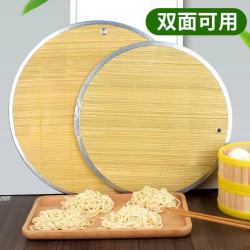 盖帘 竹木饺子帘 37公分 悬挂式