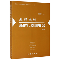 国防工业出版社 怪物大师系列升级版 十周年礼盒装共21册 儿童文学
