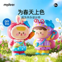 弥鹿 手工涂色石膏娃娃礼盒 DIY石膏彩绘套装