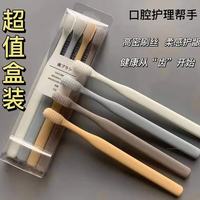 无印良品 细丝软毛小头牙刷 旅行家用情侣清洁 4支装